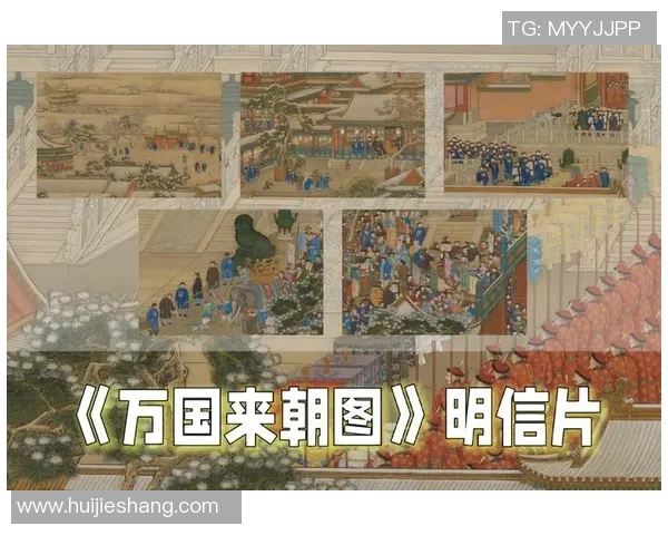 万国来朝的时刻已至，今日你的决策将引领未来的辉煌之路