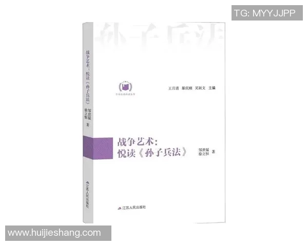 真正的战争艺术在此展现出无与伦比的智慧与策略之美